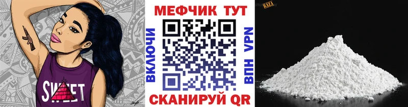 Наркота Янаул Амфетамин КОКАИН ГАШИШ МЕФ Бошки Шишки