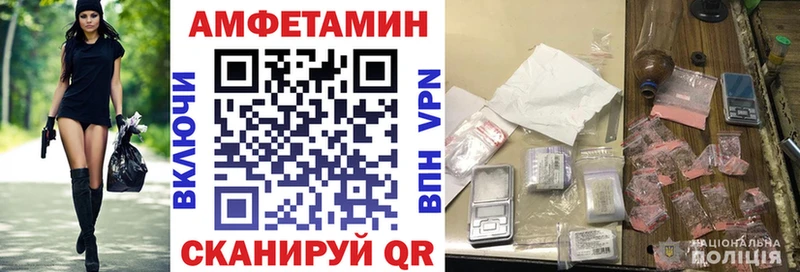 АМФ VHQ  гидра   Янаул 
