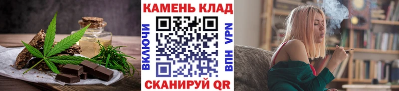 Cannafood конопля  даркнет сайт  Янаул 