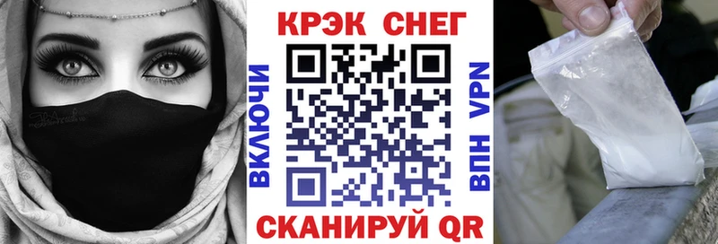 Кокаин 98%  площадка состав  Янаул 