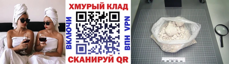 что такое наркотик Янаул Героин VHQ