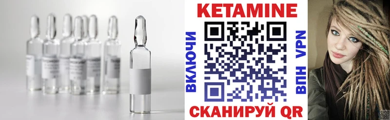 это состав  купить   Янаул  Кетамин ketamine  кракен вход 