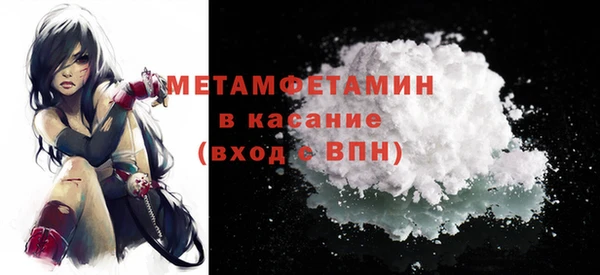 кокаин премиум Абдулино