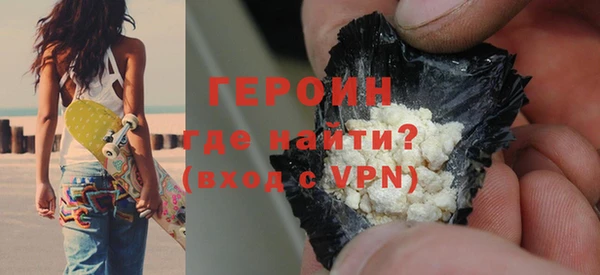 Альфа ПВП Абаза