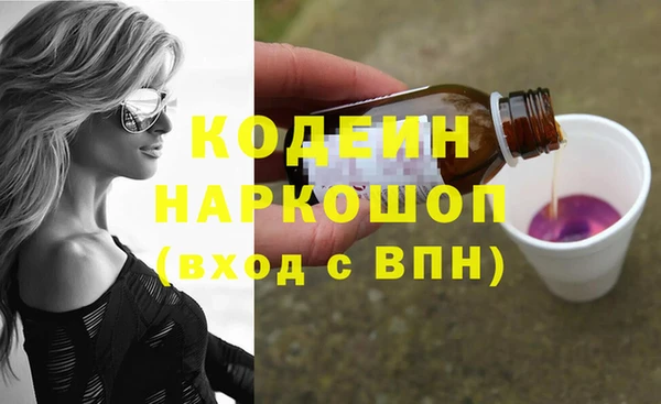 Альфа ПВП Абаза