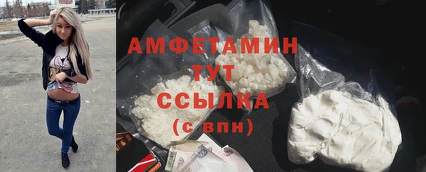 мефедрон Абинск
