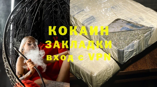 герыч Нефтегорск