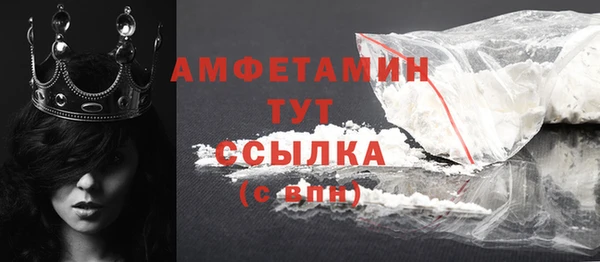 кокаин премиум Абдулино