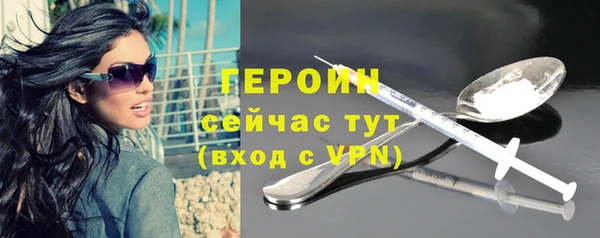 кокаин премиум Абдулино