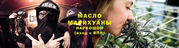 герыч Нефтегорск