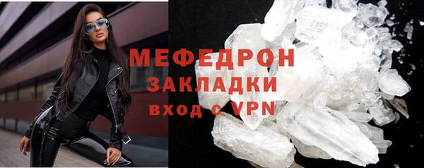 кокаин премиум Абдулино