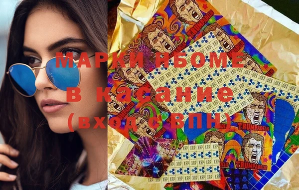 мефедрон Абинск