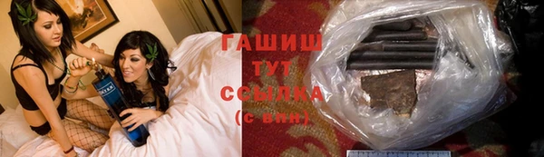 дистиллят марихуана Алексин