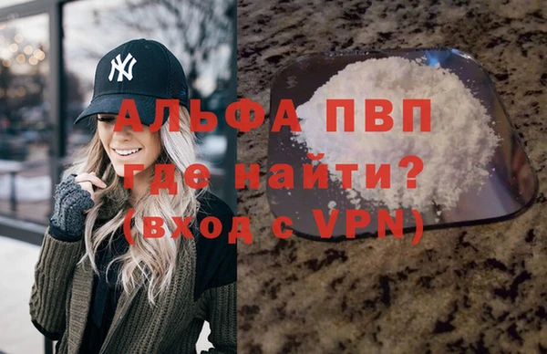 дистиллят марихуана Нефтекумск