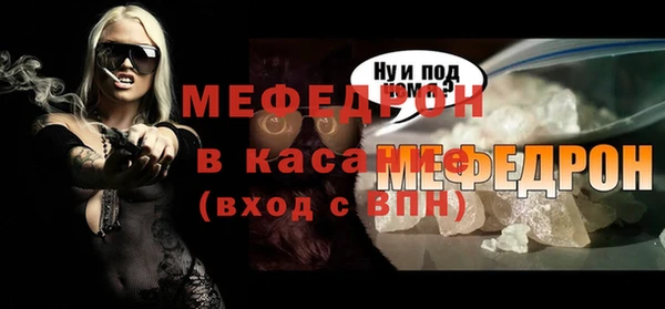 Альфа ПВП Абаза