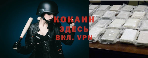 мефедрон Абинск