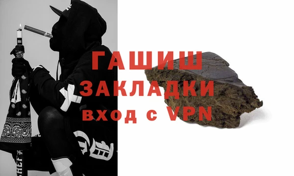 мефедрон Абинск