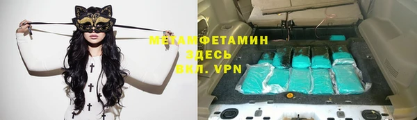дистиллят марихуана Нефтекумск