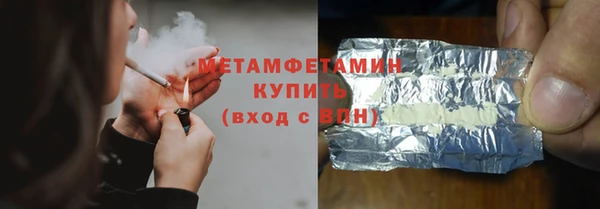 мефедрон Абинск