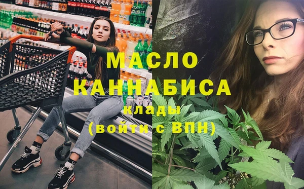 Альфа ПВП Абаза