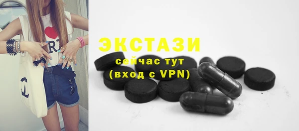 герыч Нефтегорск