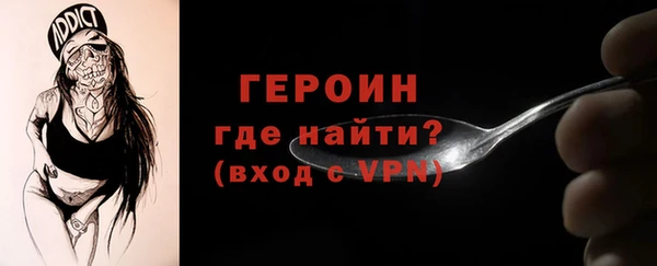 кокаин премиум Абдулино