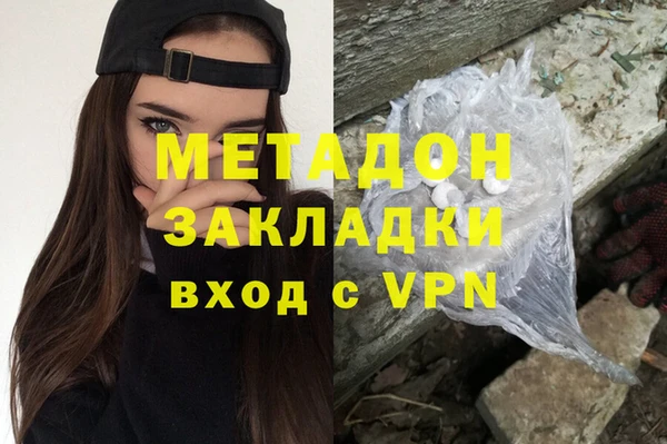 мефедрон Абинск