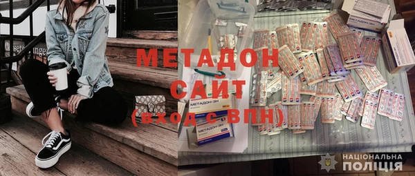 мефедрон Абинск