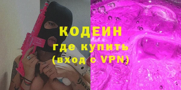 мефедрон Абинск