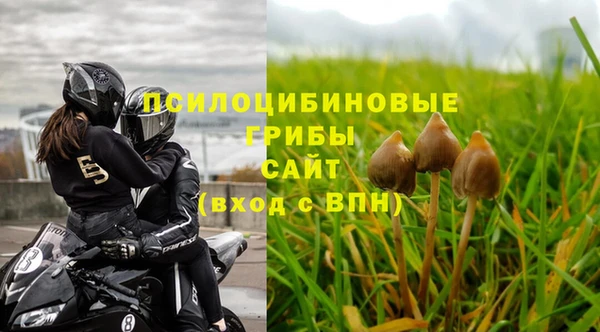 кокаин премиум Абдулино