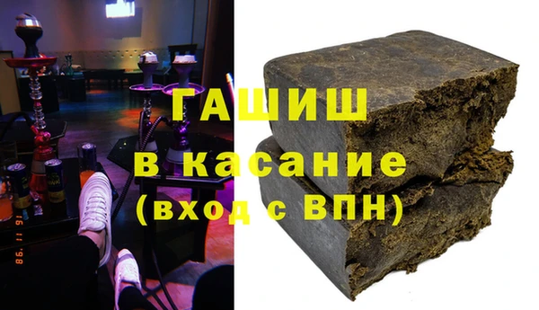 дистиллят марихуана Нефтекумск