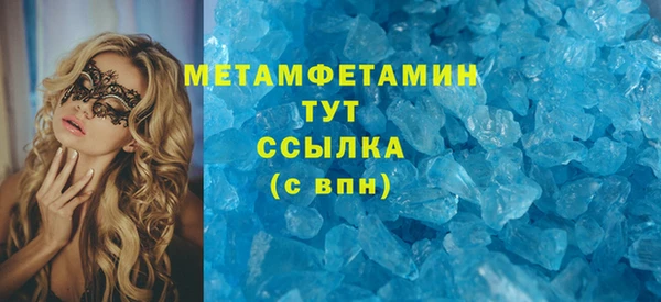 кокаин премиум Абдулино
