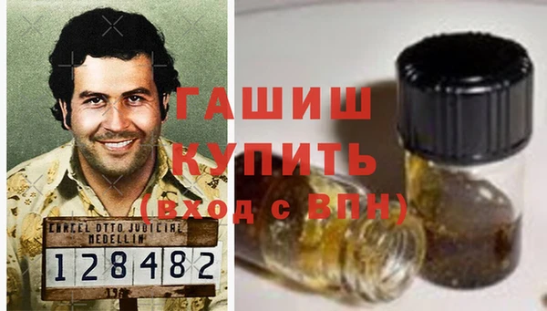 дистиллят марихуана Нефтекумск