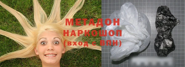 Альфа ПВП Абаза