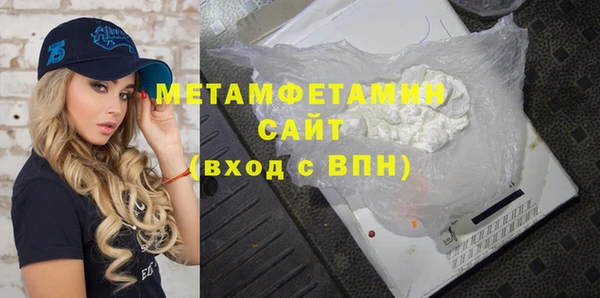 кокаин премиум Абдулино