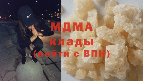 мефедрон Абинск