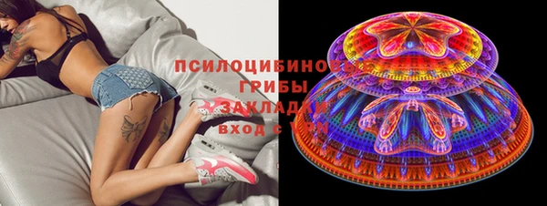 мефедрон Абинск