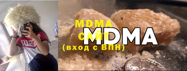 Альфа ПВП Абаза