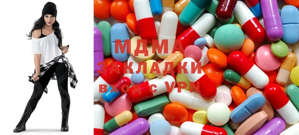кокаин премиум Абдулино
