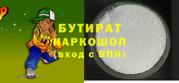 Альфа ПВП Абаза