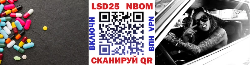 LSD-25 экстази ecstasy  где найти   Янаул 