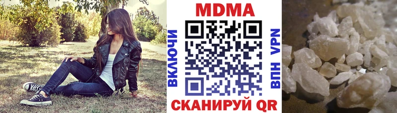 MDMA Molly Янаул