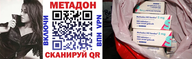 hydra ТОР  Янаул  Метадон мёд 