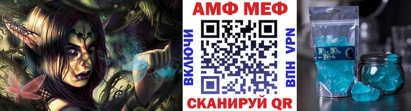 МЕТАМФЕТАМИН Methamphetamine  сколько стоит  OMG рабочий сайт  Янаул 