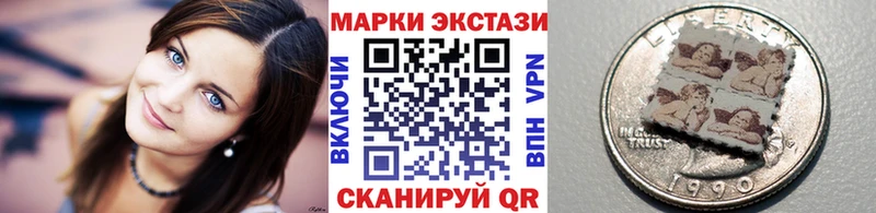 Марки NBOMe 1,5мг  Янаул 