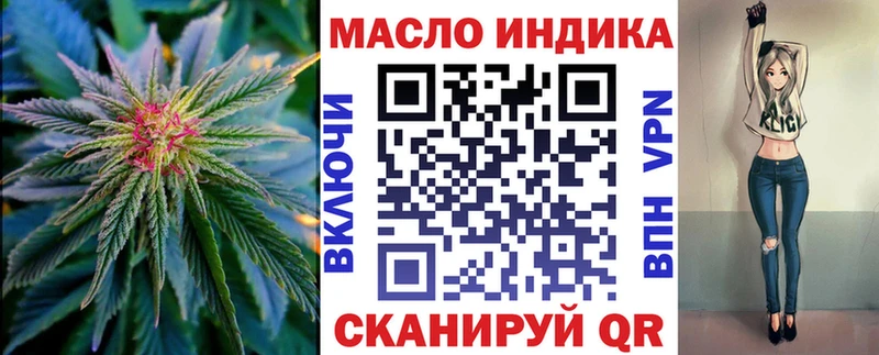 Дистиллят ТГК Wax Янаул